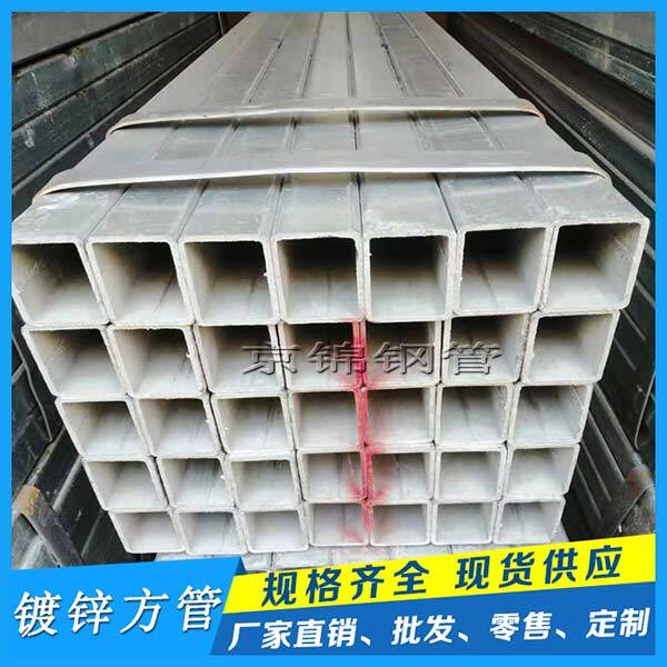 广东热镀锌方管厂产量低速增长
