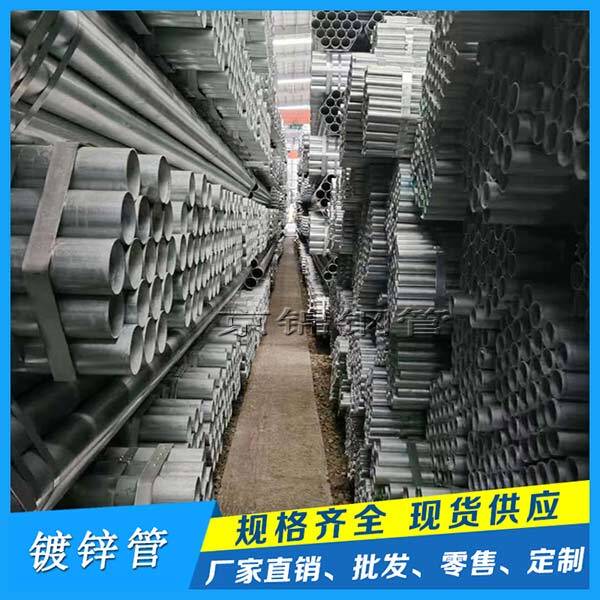 广东热镀锌钢管行业可持续发展政策措施试点经验
