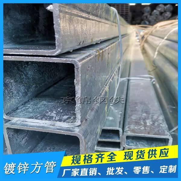 京锦全力建造中国镀锌管方管矩管基地